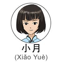 XiaoYue