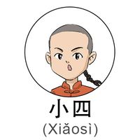 Xiaosi