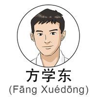 FangXuedong