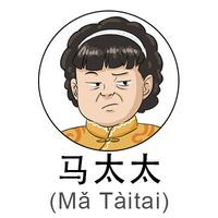 MaTaitai