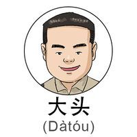 Datou