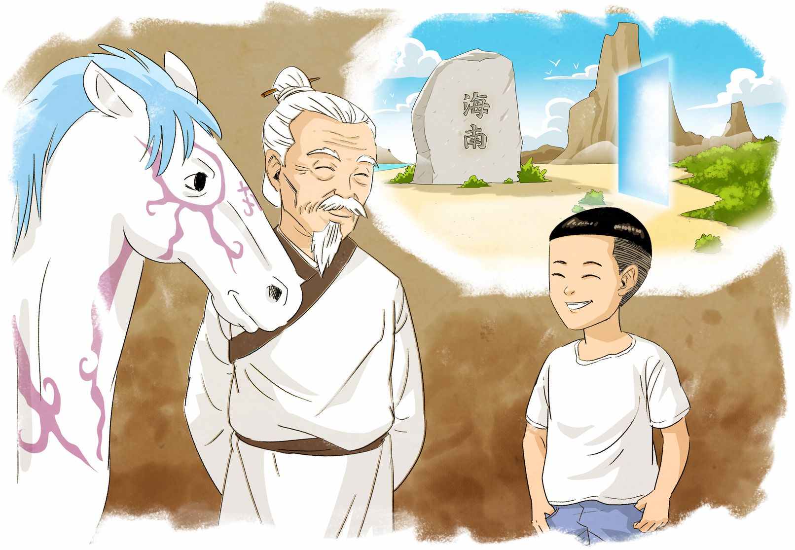 14