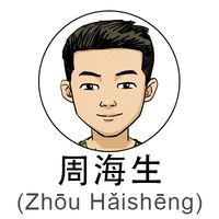 ZhouHaisheng