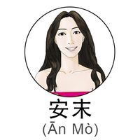 AnMo