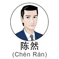 ChenRan